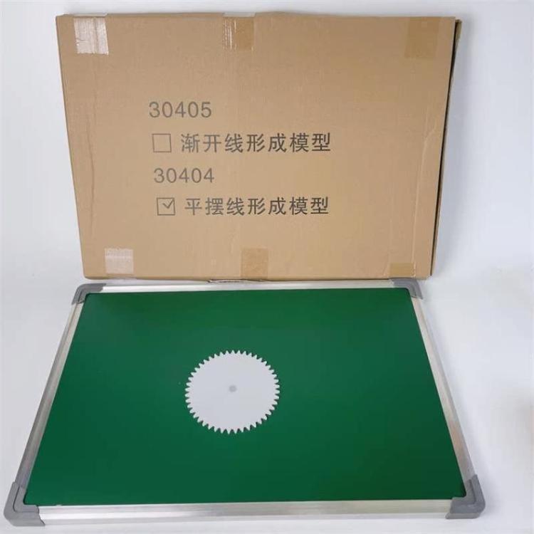 谊久Yijiu J30404平摆线形成模型解析 数学实验器材的教学应用